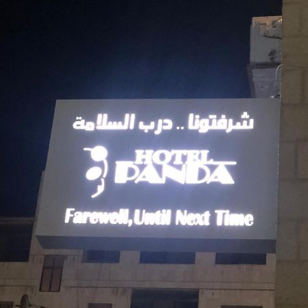 Panda Hotel Apartments Amman Exteriör bild